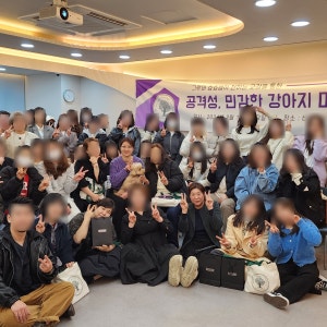 교육원 강의실에서 수강생들이 함께 모여 찍은 단체 사진